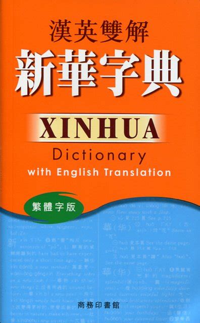 門房|Translation of 門房 – Traditional Chinese–English dictionary